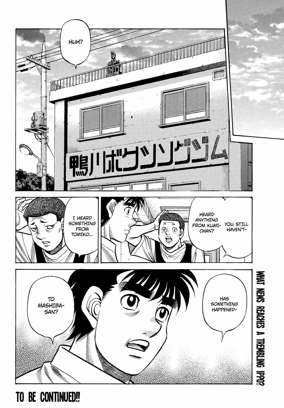 Hajime no Ippo Chapter 1482 17